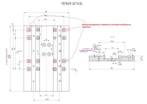 эскиз д3.jpg (2956 просмотров) <a class='original' href='./download/file.php?id=75395&mode=view' target=_blank>Загрузить оригинал (56.77 КБ)</a>