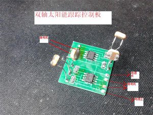 трекер1.jpg (6258 просмотров) <a class='original' href='./download/file.php?id=75620&mode=view' target=_blank>Загрузить оригинал (88.77 КБ)</a>