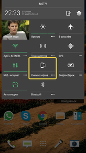 Screenshot_2016-03-22-22-23-12.png (2271 просмотр) <a class='original' href='./download/file.php?id=75655&mode=view' target=_blank>Загрузить оригинал (1 МБ)</a>