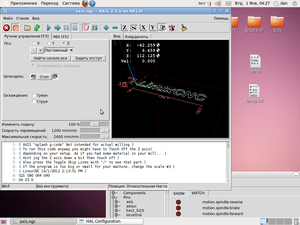 команда М4(MDI), проверил тестером, на выходе сигнала нет (2394 просмотра) <a class='original' href='./download/file.php?id=7567&mode=view' target=_blank>Загрузить оригинал (213.07 КБ)</a>