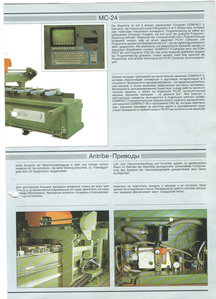 Детел12.jpg (1486 просмотров) <a class='original' href='./download/file.php?id=75773&mode=view' target=_blank>Загрузить оригинал (300.81 КБ)</a>