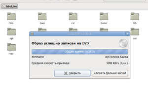 Выделение(040).png (3487 просмотров) <a class='original' href='./download/file.php?id=7578&mode=view' target=_blank>Загрузить оригинал (38.44 КБ)</a>