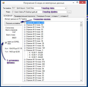 2016-03-24_005427.jpg (3852 просмотра) <a class='original' href='./download/file.php?id=75812&mode=view' target=_blank>Загрузить оригинал (289.95 КБ)</a>