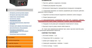 фоксвелд.jpg (1890 просмотров) <a class='original' href='./download/file.php?id=76251&mode=view' target=_blank>Загрузить оригинал (169.49 КБ)</a>