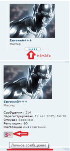 отправка в лс.jpg (2560 просмотров) <a class='original' href='./download/file.php?id=76278&mode=view' target=_blank>Загрузить оригинал (40.22 КБ)</a>