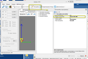 2016-03-31_125205.jpg (2668 просмотров) <a class='original' href='./download/file.php?id=76413&mode=view' target=_blank>Загрузить оригинал (165.44 КБ)</a>