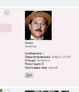 r.png (6510 просмотров) <a class='original' href='./download/file.php?id=76579&mode=view' target=_blank>Загрузить оригинал (30.95 КБ)</a>