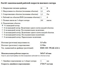 1.jpg (1392 просмотра) <a class='original' href='./download/file.php?id=76747&mode=view' target=_blank>Загрузить оригинал (237.21 КБ)</a>