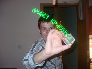 выточенный мерцающий POV кубик_1 (17651 просмотр) <a class='original' href='./download/file.php?id=7678&sid=33ee8c6bac1f3350864f1a7843d2b05b&mode=view' target=_blank>Загрузить оригинал (3.09 МБ)</a>