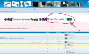 Screenshot - 04.04.2016 , 21_05_53.png (8894 просмотра) <a class='original' href='./download/file.php?id=76782&mode=view' target=_blank>Загрузить оригинал (257.82 КБ)</a>