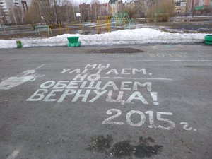 P1030354-1.jpg (1697 просмотров) <a class='original' href='./download/file.php?id=76835&sid=20cc72061843ffb1061e124ec922a448&mode=view' target=_blank>Загрузить оригинал (1.41 МБ)</a>