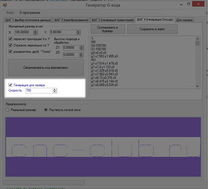 2016-04-07_221632.jpg (2074 просмотра) <a class='original' href='./download/file.php?id=77052&mode=view' target=_blank>Загрузить оригинал (212.19 КБ)</a>