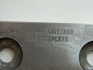 DSCN4937-1.jpg (3803 просмотра) <a class='original' href='./download/file.php?id=77158&mode=view' target=_blank>Загрузить оригинал (500.13 КБ)</a>