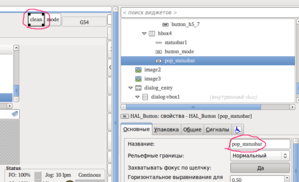 Выделение(051).png (1191 просмотр) <a class='original' href='./download/file.php?id=7716&mode=view' target=_blank>Загрузить оригинал (64.1 КБ)</a>