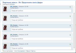 2016-04-09_22-21-59.png (2424 просмотра) <a class='original' href='./download/file.php?id=77216&mode=view' target=_blank>Загрузить оригинал (38.48 КБ)</a>