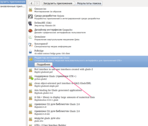 Выделение(057).png (2299 просмотров) <a class='original' href='./download/file.php?id=7722&mode=view' target=_blank>Загрузить оригинал (119.57 КБ)</a>