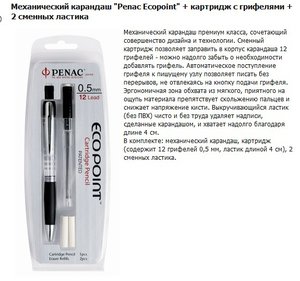 penac.jpg (1899 просмотров) <a class='original' href='./download/file.php?id=77451&mode=view' target=_blank>Загрузить оригинал (114.68 КБ)</a>