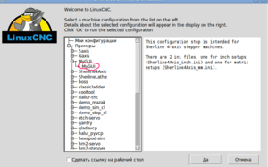 Выделение(003).png (10135 просмотров) <a class='original' href='./download/file.php?id=7751&mode=view' target=_blank>Загрузить оригинал (68.48 КБ)</a>