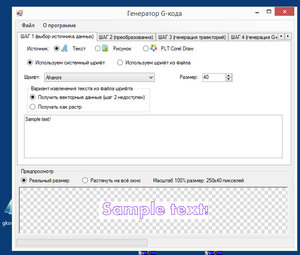 2016-04-12_164950.jpg (1931 просмотр) <a class='original' href='./download/file.php?id=77530&mode=view' target=_blank>Загрузить оригинал (107.2 КБ)</a>
