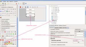 Рабочий стол 1(001).png (10124 просмотра) <a class='original' href='./download/file.php?id=7760&mode=view' target=_blank>Загрузить оригинал (182.15 КБ)</a>