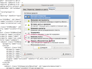 Выделение(014).png (10053 просмотра) <a class='original' href='./download/file.php?id=7766&mode=view' target=_blank>Загрузить оригинал (152.2 КБ)</a>
