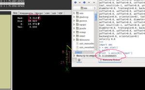 Выделение(016).png (10045 просмотров) <a class='original' href='./download/file.php?id=7769&mode=view' target=_blank>Загрузить оригинал (90.5 КБ)</a>