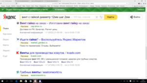 Снимок экрана (3).png (1670 просмотров) <a class='original' href='./download/file.php?id=77713&mode=view' target=_blank>Загрузить оригинал (254 КБ)</a>