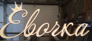 image.jpeg (2029 просмотров) <a class='original' href='./download/file.php?id=77722&mode=view' target=_blank>Загрузить оригинал (646.77 КБ)</a>