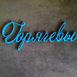 image.jpeg (2029 просмотров) <a class='original' href='./download/file.php?id=77726&mode=view' target=_blank>Загрузить оригинал (138.41 КБ)</a>