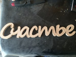 image.jpeg (2029 просмотров) <a class='original' href='./download/file.php?id=77730&mode=view' target=_blank>Загрузить оригинал (2.05 МБ)</a>