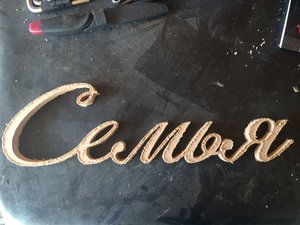 image.jpeg (2029 просмотров) <a class='original' href='./download/file.php?id=77731&mode=view' target=_blank>Загрузить оригинал (1.96 МБ)</a>