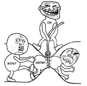 -Ома.jpg (1921 просмотр) <a class='original' href='./download/file.php?id=77767&mode=view' target=_blank>Загрузить оригинал (34.24 КБ)</a>