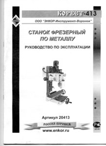 img070.jpg (4127 просмотров) <a class='original' href='./download/file.php?id=77783&mode=view' target=_blank>Загрузить оригинал (1.59 МБ)</a>