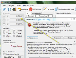 2016-04-15_083159.jpg (1741 просмотр) <a class='original' href='./download/file.php?id=77809&mode=view' target=_blank>Загрузить оригинал (126.81 КБ)</a>