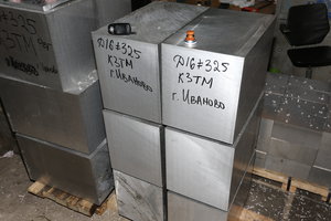 Порезка плиты Д16  ≠325мм на заготовки. Поставлены &quot;на попа&quot;. (3266 просмотров) <a class='original' href='./download/file.php?id=77864&mode=view' target=_blank>Загрузить оригинал (9.16 МБ)</a>