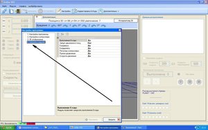 Безымянный.jpg (1408 просмотров) <a class='original' href='./download/file.php?id=78142&mode=view' target=_blank>Загрузить оригинал (86.54 КБ)</a>