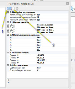 2016-04-20_124933.jpg (1403 просмотра) <a class='original' href='./download/file.php?id=78146&mode=view' target=_blank>Загрузить оригинал (88.68 КБ)</a>