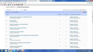 Рисунок1.jpg (5072 просмотра) <a class='original' href='./download/file.php?id=7819&mode=view' target=_blank>Загрузить оригинал (112.91 КБ)</a>