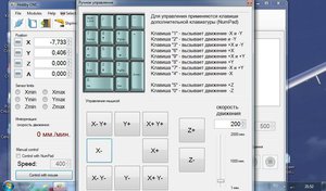 ось а.jpg (1439 просмотров) <a class='original' href='./download/file.php?id=78216&mode=view' target=_blank>Загрузить оригинал (116.33 КБ)</a>