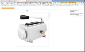 2016-04-22 12-9-57.jpg (6924 просмотра) <a class='original' href='./download/file.php?id=78287&mode=view' target=_blank>Загрузить оригинал (446.4 КБ)</a>