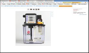 2016-04-22 12-12-11.jpg (6924 просмотра) <a class='original' href='./download/file.php?id=78288&mode=view' target=_blank>Загрузить оригинал (539.29 КБ)</a>