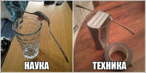 наука и техника.jpg (2530 просмотров) <a class='original' href='./download/file.php?id=78322&mode=view' target=_blank>Загрузить оригинал (64.91 КБ)</a>