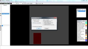 2.jpg (8887 просмотров) <a class='original' href='./download/file.php?id=7834&mode=view' target=_blank>Загрузить оригинал (137.49 КБ)</a>