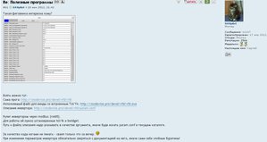 99.JPG (8251 просмотр) <a class='original' href='./download/file.php?id=78463&mode=view' target=_blank>Загрузить оригинал (71.49 КБ)</a>