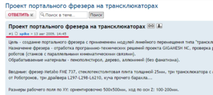 Screenshot - 24.04.2016 , 19_47_45.png (11633 просмотра) <a class='original' href='./download/file.php?id=78491&mode=view' target=_blank>Загрузить оригинал (43.71 КБ)</a>