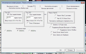 Screenshot_1.png (3718 просмотров) <a class='original' href='./download/file.php?id=78500&mode=view' target=_blank>Загрузить оригинал (43.33 КБ)</a>