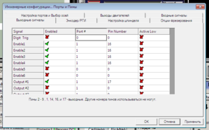 Screenshot_3.png (3718 просмотров) <a class='original' href='./download/file.php?id=78502&mode=view' target=_blank>Загрузить оригинал (41.6 КБ)</a>