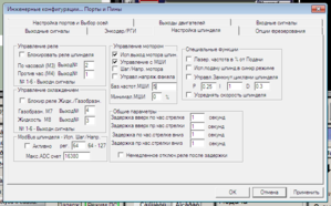 Screenshot_4.png (3718 просмотров) <a class='original' href='./download/file.php?id=78503&mode=view' target=_blank>Загрузить оригинал (51.58 КБ)</a>