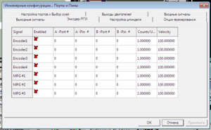 Screenshot_5.png (3718 просмотров) <a class='original' href='./download/file.php?id=78504&mode=view' target=_blank>Загрузить оригинал (33.78 КБ)</a>