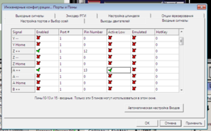 Screenshot_6.png (3718 просмотров) <a class='original' href='./download/file.php?id=78505&mode=view' target=_blank>Загрузить оригинал (42.27 КБ)</a>